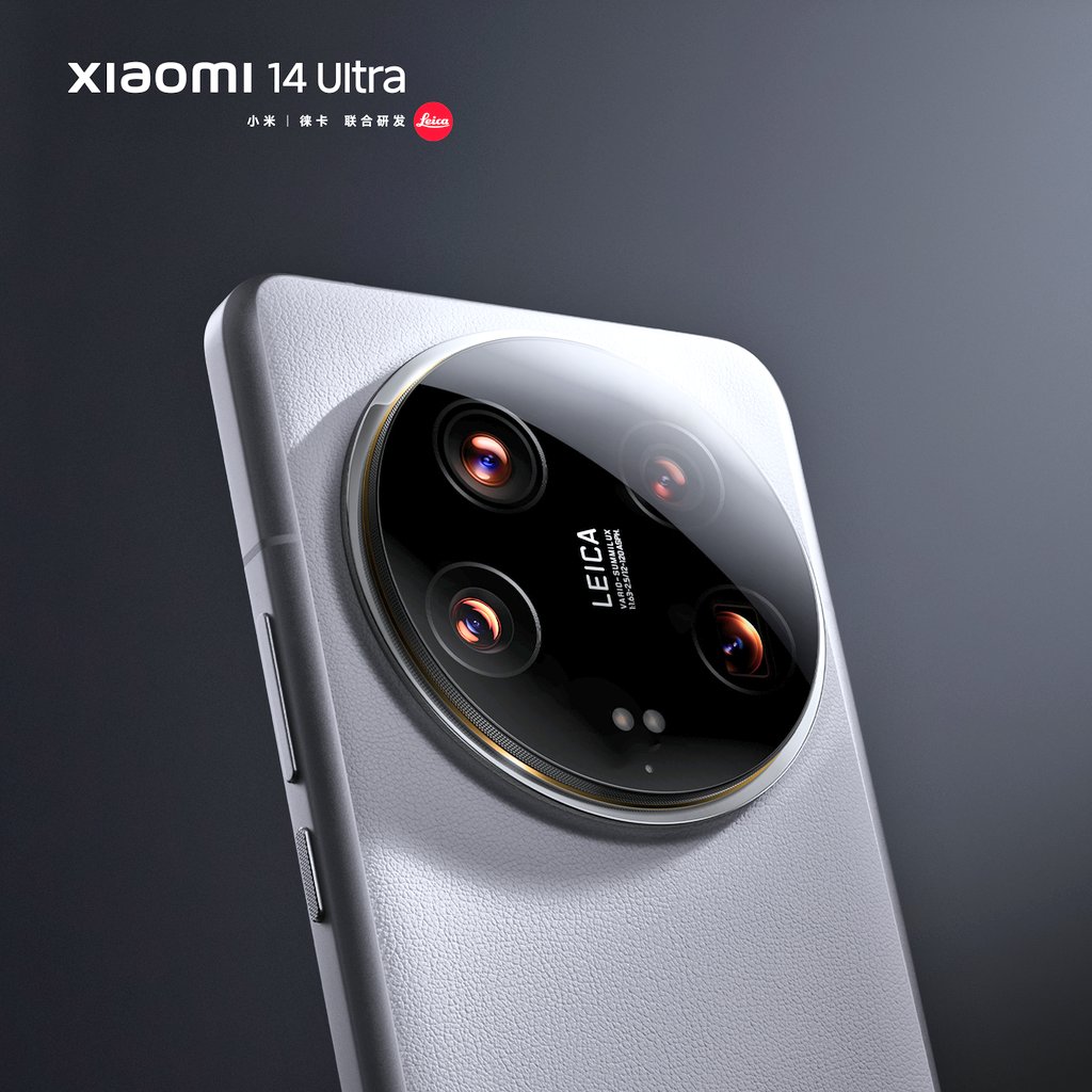 Xiaomi 14 Ultra camera module 