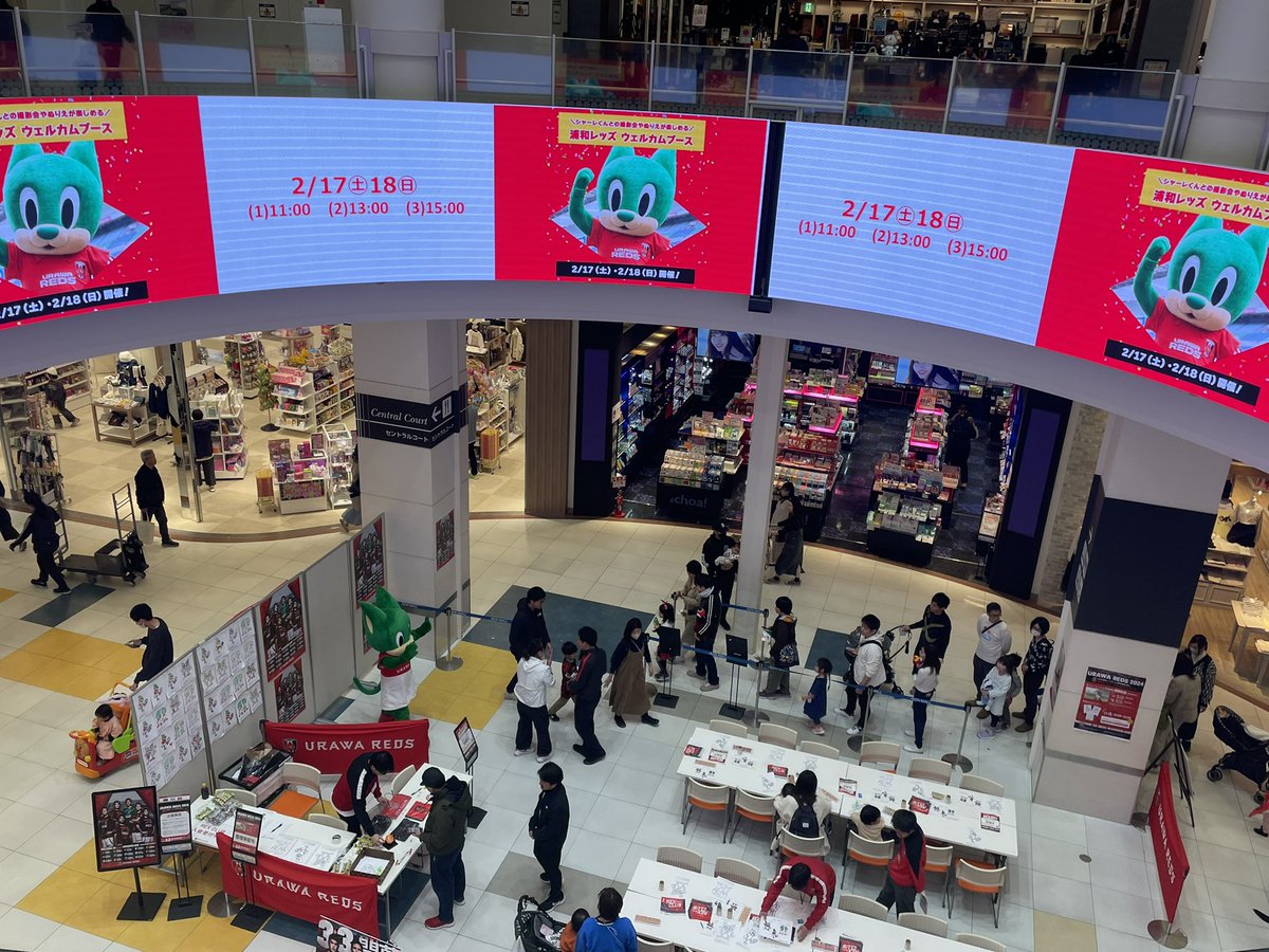 REDSHOMETOWN's tweet photo. #シャーレ くん、たくさんのお友だちに囲まれて嬉しそう☺️

無料で楽しめるぬりえコーナーや、シャーレくんとの撮影会、やってます📣

📸シャーレくん撮影会📸
このあとは
②13:00〜 ③15:00〜　

遊びに来てね🥰

🔽イベント概要はこちら
https://t.co/5xpXDmLEi8

#浦和レッズ
#WeareREDS https://t.co/0o219IPlAk