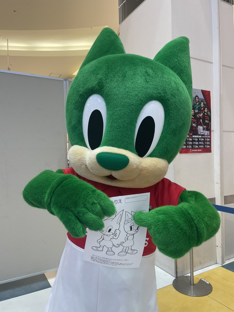 REDSHOMETOWN's tweet photo. #シャーレ くん、たくさんのお友だちに囲まれて嬉しそう☺️

無料で楽しめるぬりえコーナーや、シャーレくんとの撮影会、やってます📣

📸シャーレくん撮影会📸
このあとは
②13:00〜 ③15:00〜　

遊びに来てね🥰

🔽イベント概要はこちら
https://t.co/5xpXDmLEi8

#浦和レッズ
#WeareREDS https://t.co/0o219IPlAk