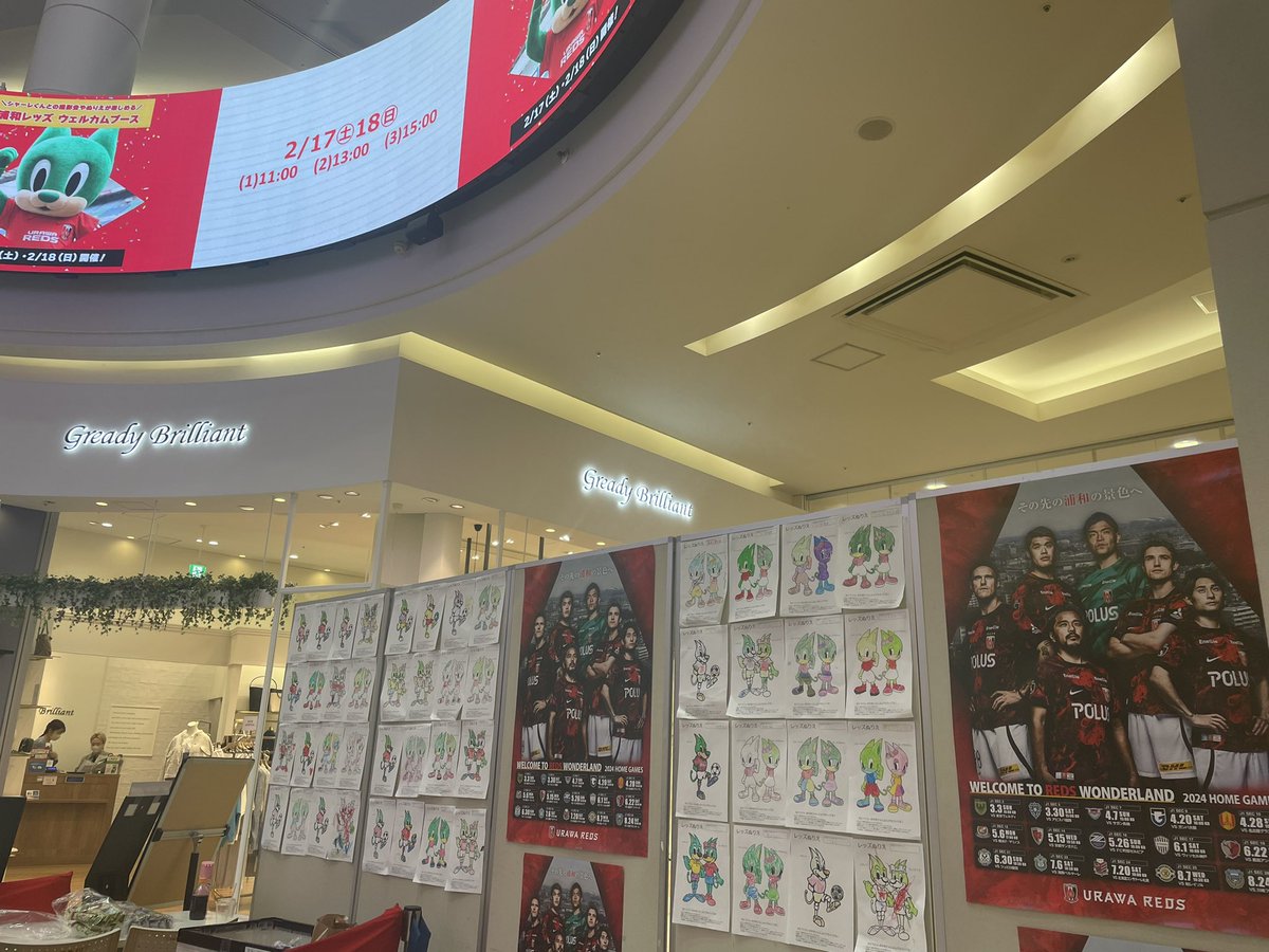 REDSHOMETOWN's tweet photo. #シャーレ くん、たくさんのお友だちに囲まれて嬉しそう☺️

無料で楽しめるぬりえコーナーや、シャーレくんとの撮影会、やってます📣

📸シャーレくん撮影会📸
このあとは
②13:00〜 ③15:00〜　

遊びに来てね🥰

🔽イベント概要はこちら
https://t.co/5xpXDmLEi8

#浦和レッズ
#WeareREDS https://t.co/0o219IPlAk