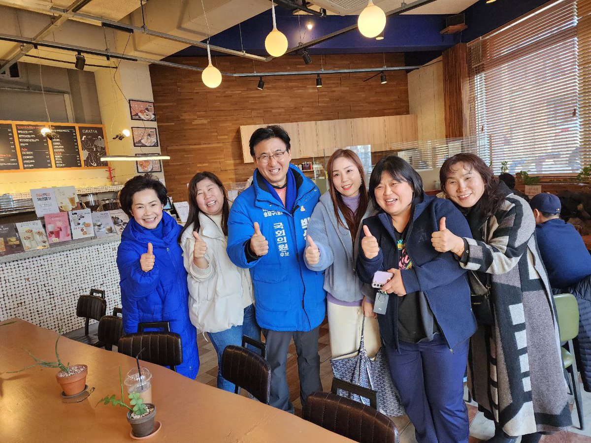 박성수 tweet media