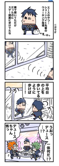 #原作を隣に貼らなくても何のパロディか気づいて 