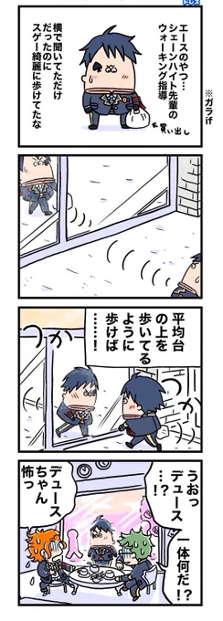 #原作を隣に貼らなくても何のパロディか気づいて 