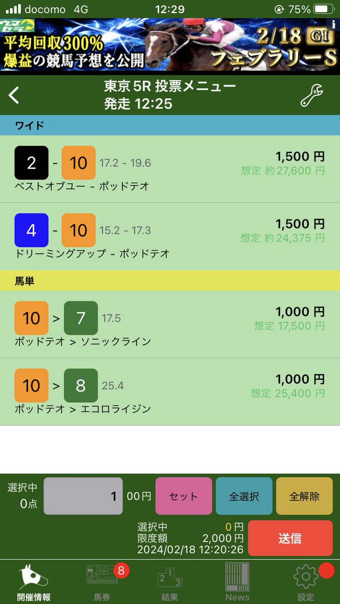 19970305N's tweet photo. もらったかな？ https://t.co/4Q9ZaCk3e7