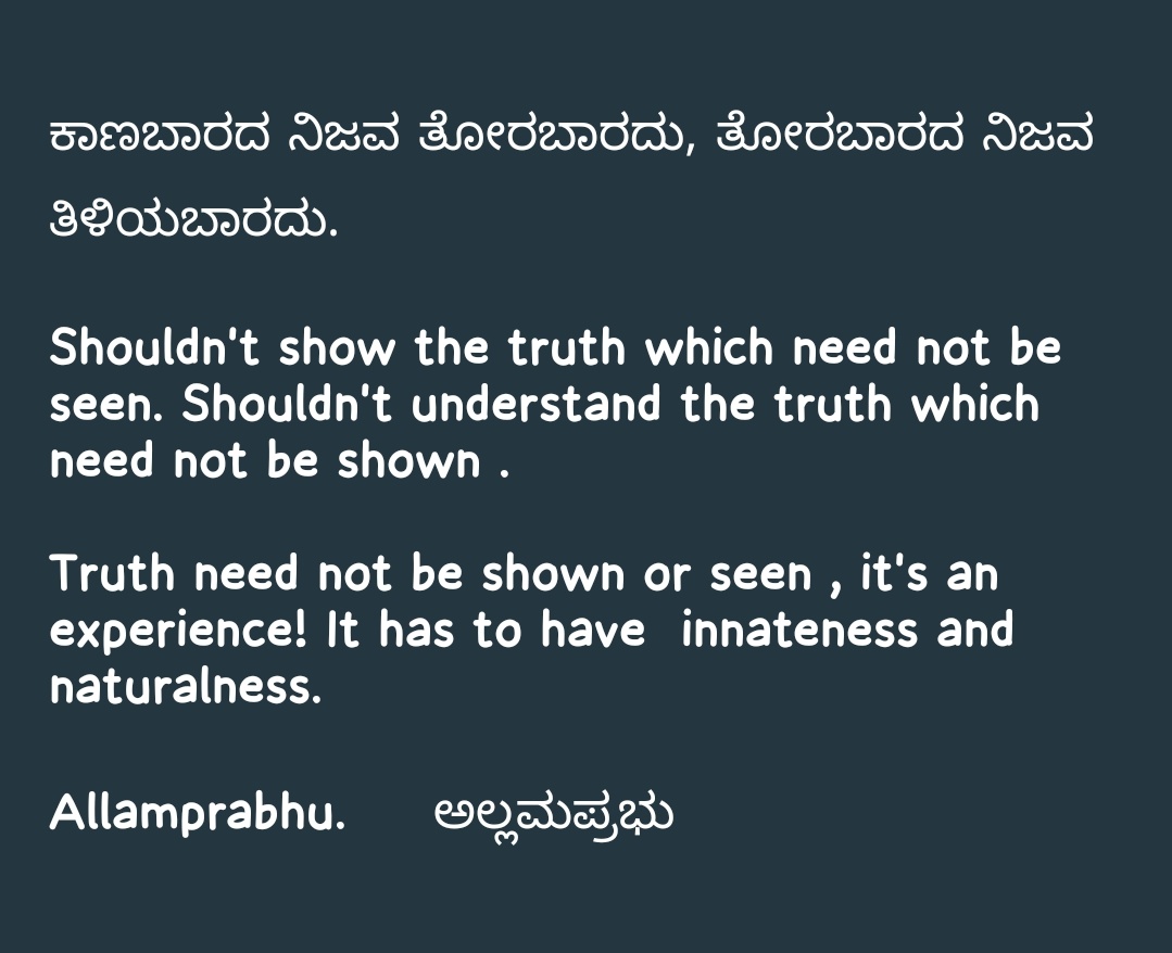 Sunday philosophy: truth need not be seen or shown .....
