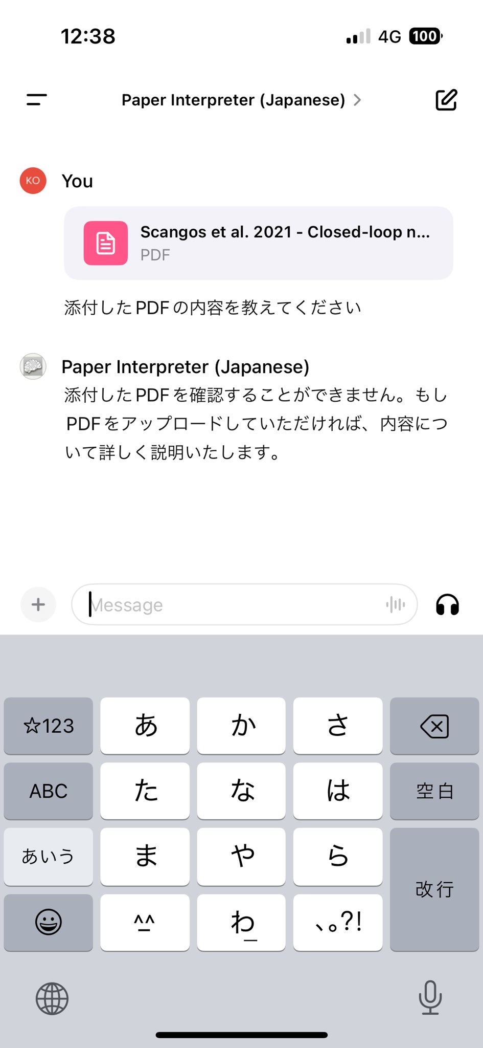 Daichi Konno / 紺野 大地 on X: 