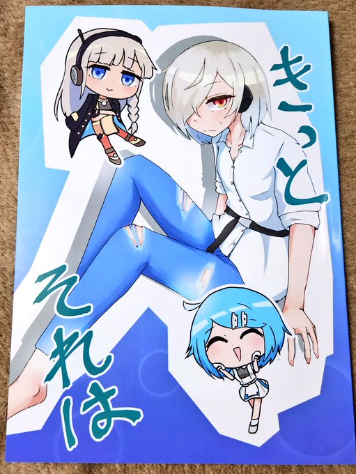 新刊届いたイェ!!!
表紙絵肉眼で見ると狙った通りのかなりフワッとした印象の色出てて嬉しいぜ
本文も初のグレースケールでどうなるかと思ってたけどむっちゃ綺麗 印刷所さんありがとう 