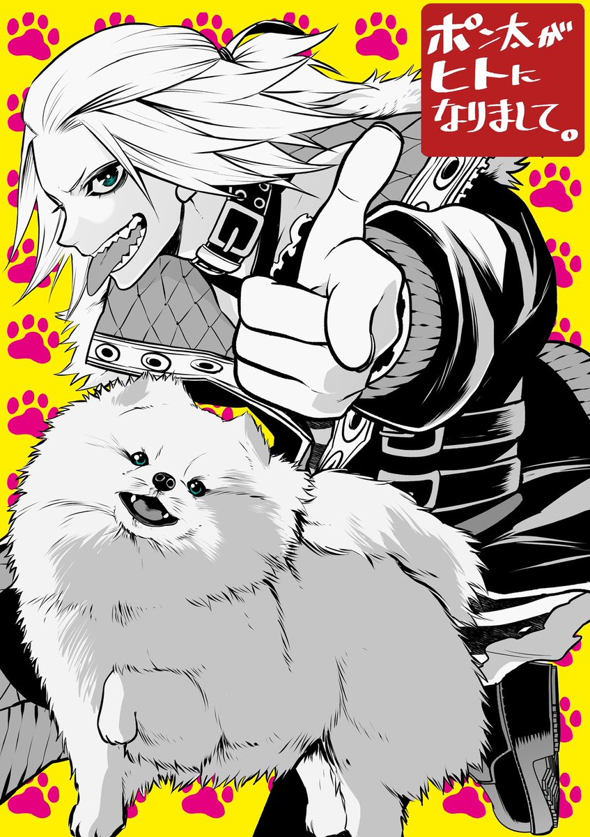 今週もたくさん読んで頂いてありがとうございます！今後は長いページ数