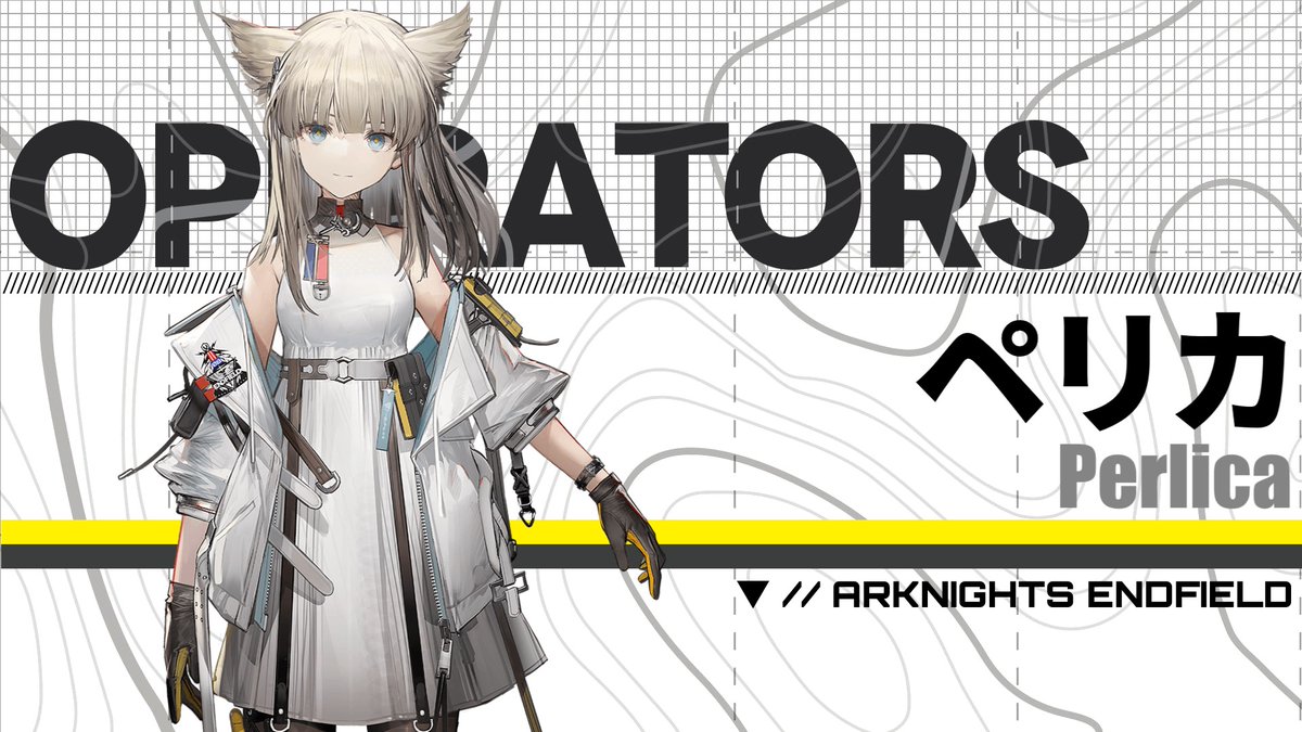 ペリカ 当選品 クッション Ver. アークナイツ：エンドフィールド