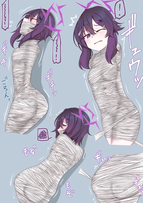 skebものです(・ω・ ∪ )੭
蜘蛛糸で全身巻かれて転がされるブルアカのハルカです 