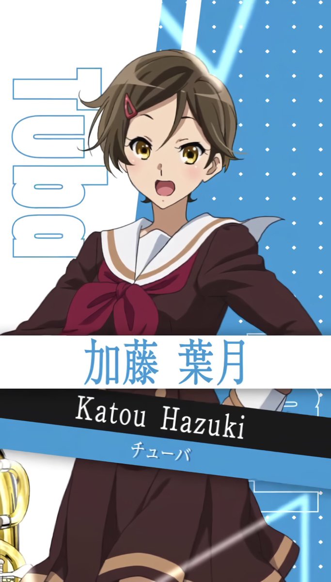 やっぱり3期からの葉月のデザイン良いね👍 #anime_eupho #ユーフォ3期