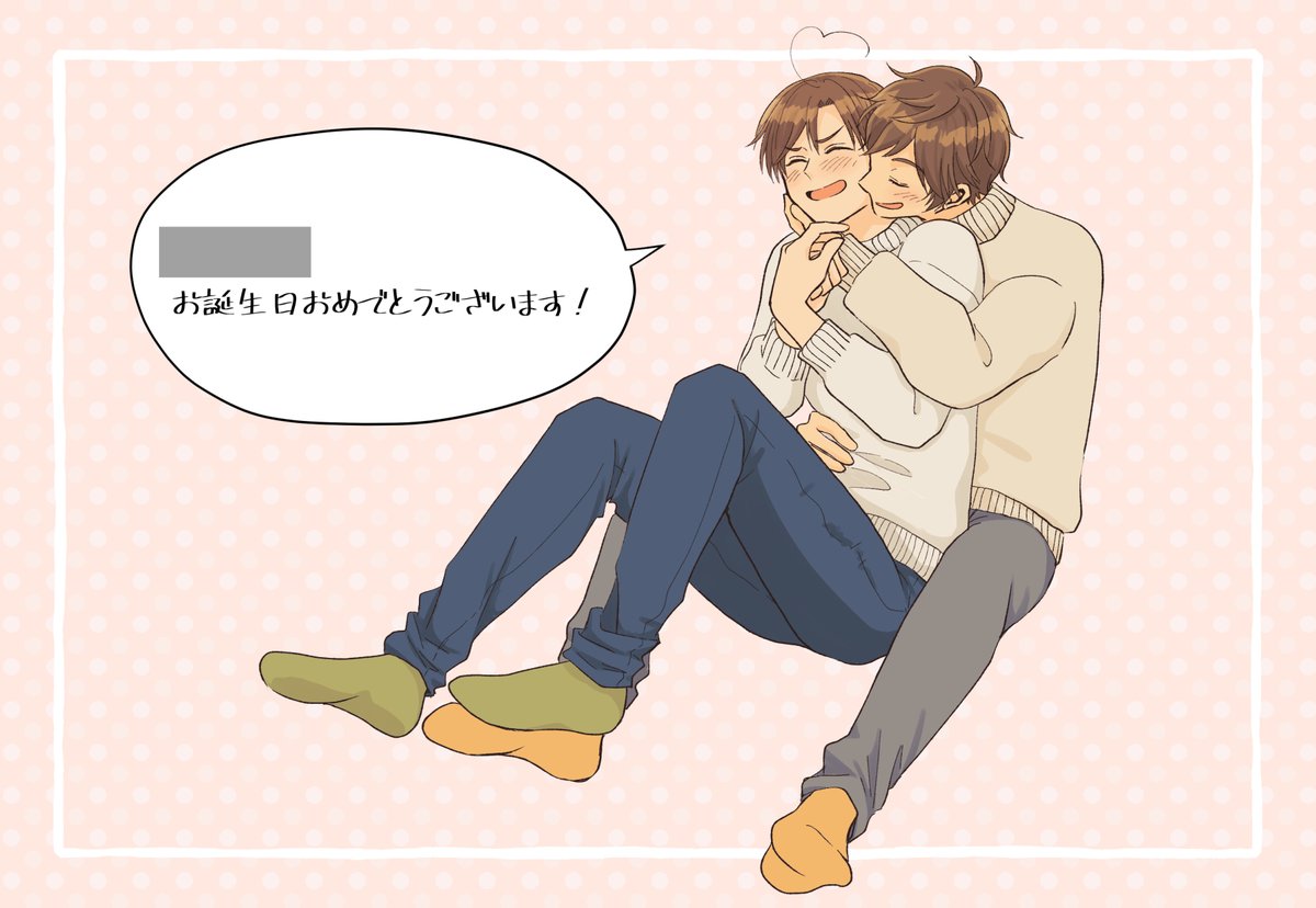 アップ許可いただいたので!お誕生日に贈呈した西ロマ🍅🍅 