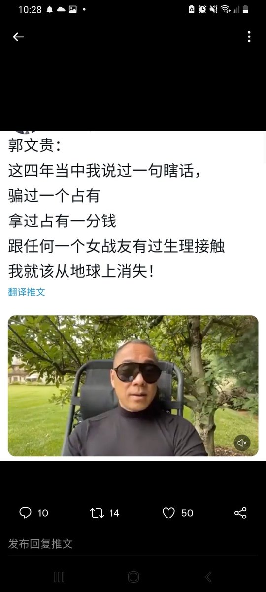 Jickmang2's tweet photo. 战友门牙
你们为真不破从不说一句假话的龟爹,信誓旦旦保证的给法治基金捐款的1个亿,你们有那个天天挺他的脑残看到了
今天的法庭文件让你们看到是
他给他儿子转了近1个亿
指天对地拿18辈祖宗赌咒发誓,谁动沾友1分钱遭报应的你们龟爹就是这么不怕雷劈
他天天直播完说的替沾友们赚钱,就是为自己转你们的钱 https://t.co/wplpQ9IfZY