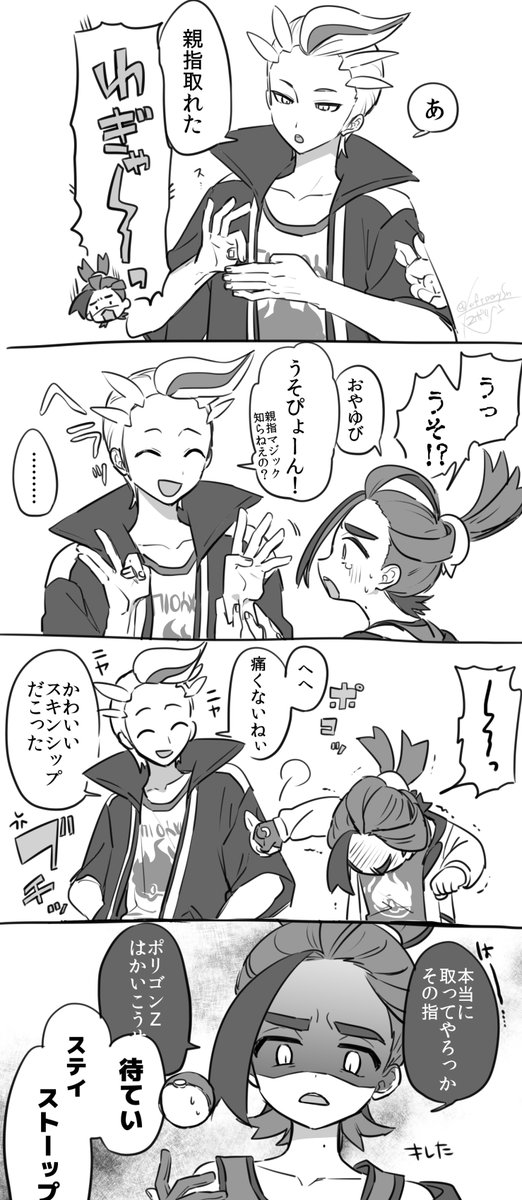 プンプンしてるスグとニヨニヨしてるカキばかり描いてる 