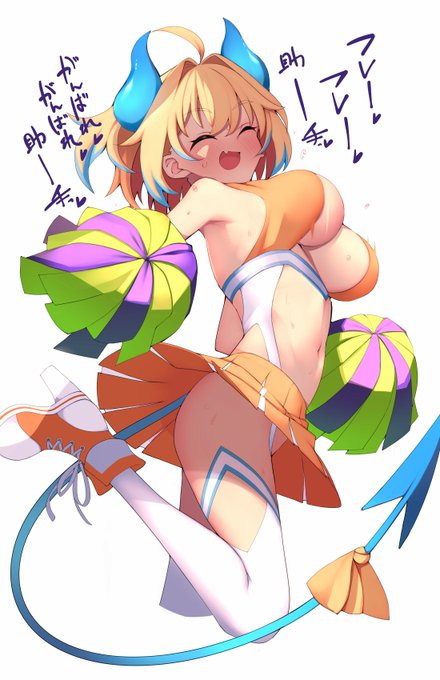 これはめちゃくちゃ応援してくれるパインちゃん 