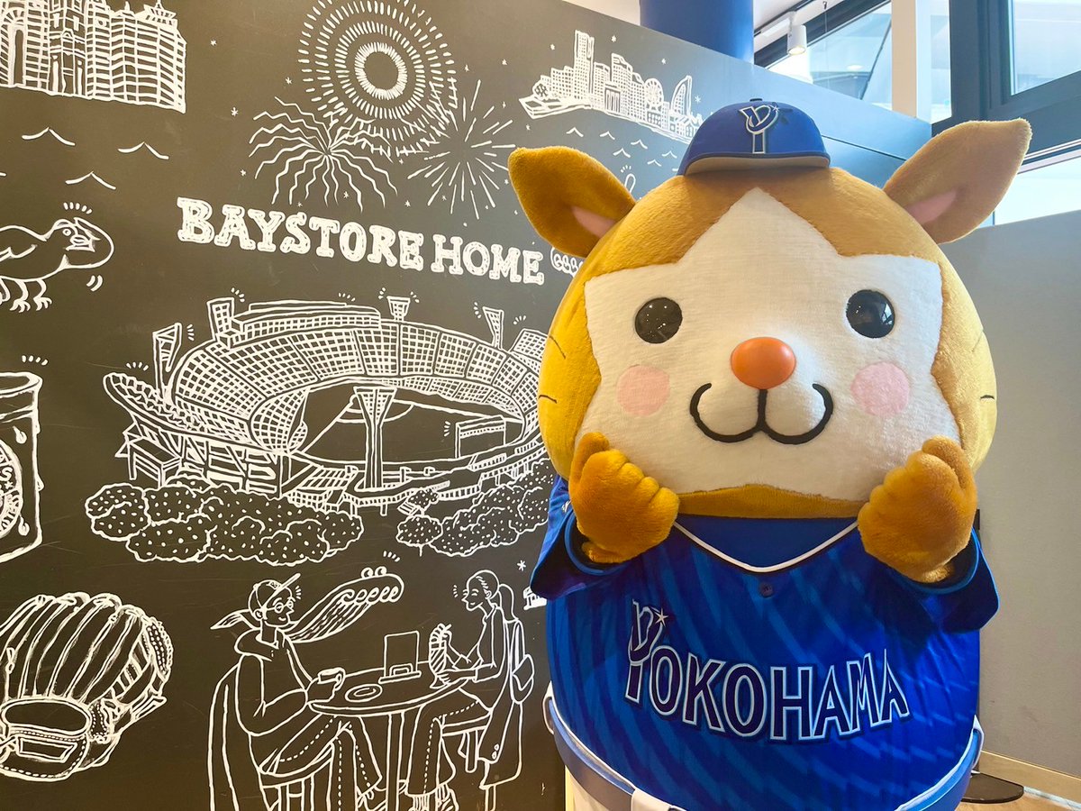 スターマンユニフォーム|スポーツ スターマンユニフォーム|スポーツ
