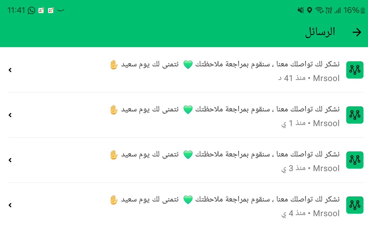 IAxKxP's tweet photo. @AppMrsool مرسلكم من الخميس ولا فيه اي رد والدعم حق التطبيق يفتح تذكرة ويقفلها بدون حل ما يصلح كذا والله https://t.co/wqJZSaJ8MY