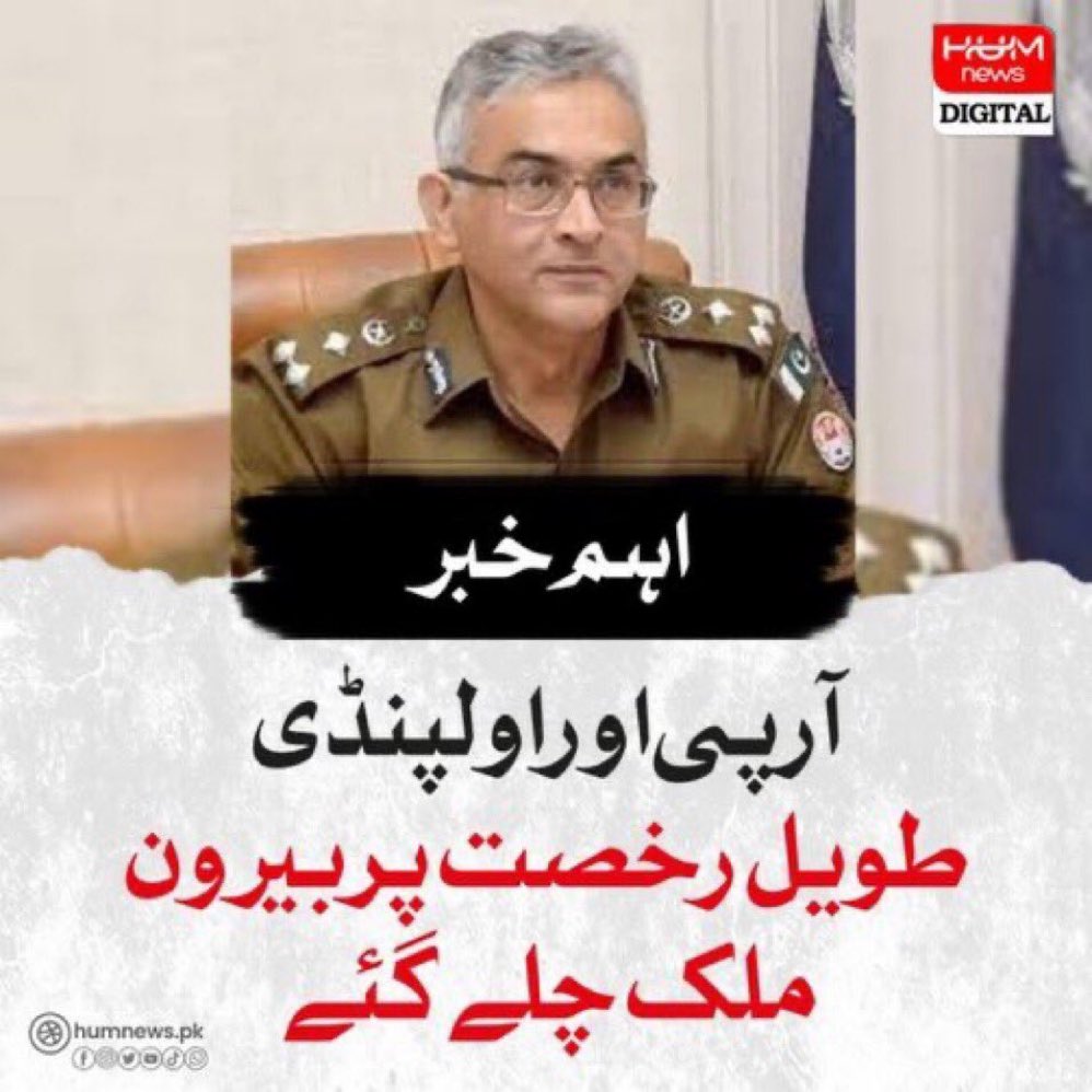SHABAZGIL's tweet photo. انصافین پتہ کریں یہ کس ملک تشریف لائے ہیں۔  اگر امریکہ کینیڈا پورپ یا آسٹریلیا وغیرہ میں آئے ہیں تو ان کے خلاف سویلین آبادی پر ظلم بربریت اور انسانی حقوق کی پامالی کا کیس کریں گے۔   ان کو اب محفوظ مسکن مہیا نہیں ہونے دیں گے۔ اطلاع دینے والے کو مناسب انعام  دیا جائے گا https://t.co/28VeD0fYyX