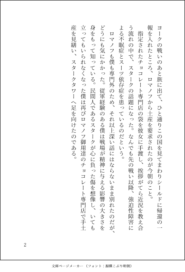 DiginApplepie's tweet photo. 【作品サンプル紹介】
こちらはLUTEさん(@LUTE19180704 )の作品を一部抜粋しております✨ https://t.co/Srd9i3VHjU