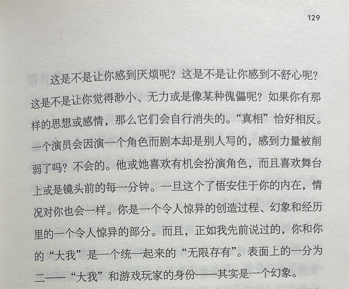 over1400's tweet photo. 读《你值得拥有更好的生活》第八章- 因果律的神话。如果人生是编好的剧本，我们不应感到沮丧、渺小而无助，我们应该成为一个专业的演员演好这场独一无二属于自己的专场演出。 https://t.co/F1cpZ7FPac