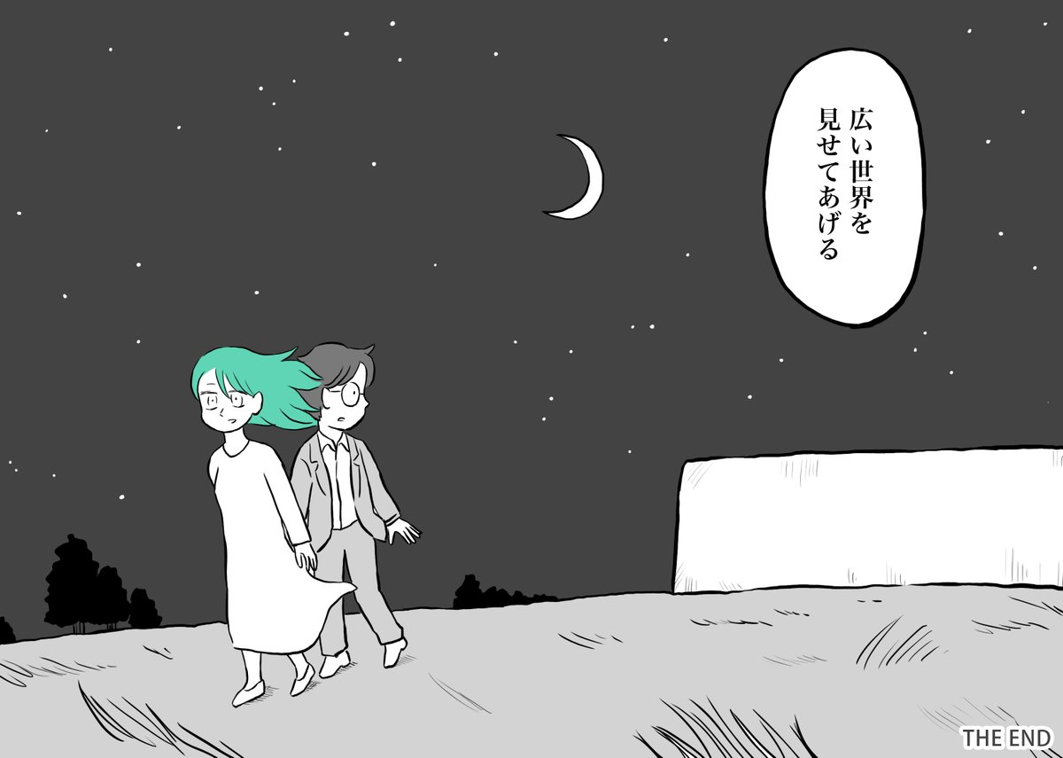 (6/6) 