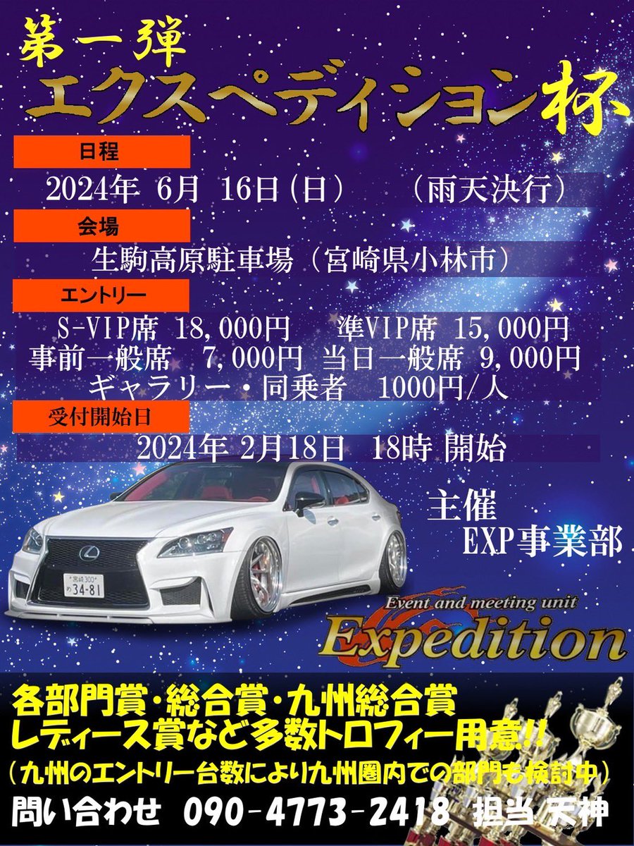 cershun31's tweet photo. さあついにはじまりますよ！！ https://t.co/GXc2ZZXaKN