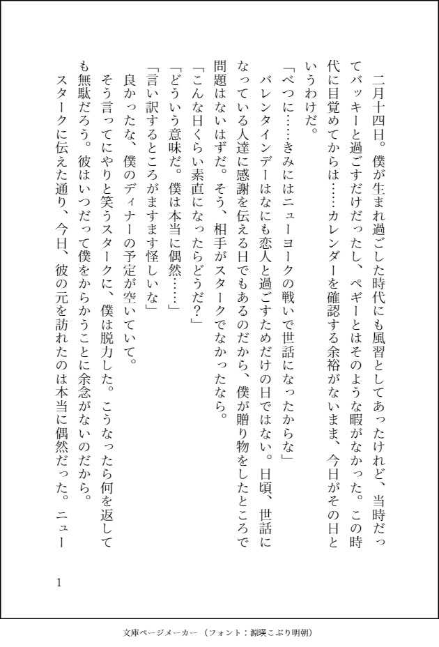 DiginApplepie's tweet photo. 【作品サンプル紹介】
こちらはLUTEさん(@LUTE19180704 )の作品を一部抜粋しております✨ https://t.co/Srd9i3VHjU