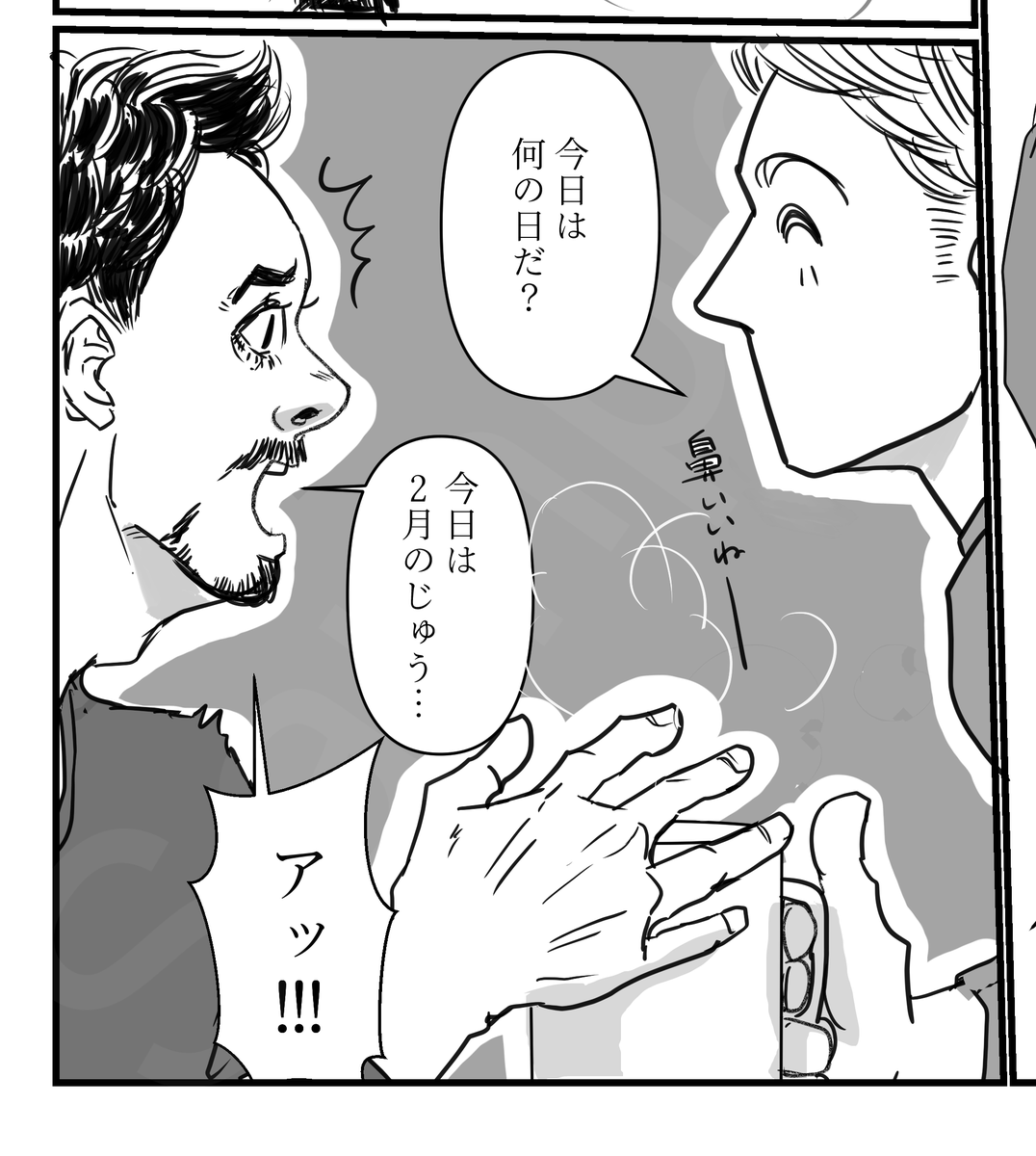 DiginApplepie's tweet photo. 【作品サンプル紹介】
こちらは表紙イラストもお描きいただいている、いせたろさん(@isetaro_cmc )の作品の一部分です💙 https://t.co/EwoQqhdo4U