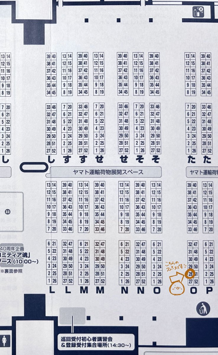 🌱お知らせ🌱

東京ビッグサイトの『コミティア147 』 に参加させていただきます🌼*・

*2/25(日) 東京ビッグサイト
*東1ホール【O28b】
*『Plaisir』

和泉ちゃん(@assepap_04)と隣接となります🥰✨
ぜひお立ち寄りいただけると嬉しいです!よろしくお願いします🙇‍♂️✨
#コミティア147  #COMITIA147 