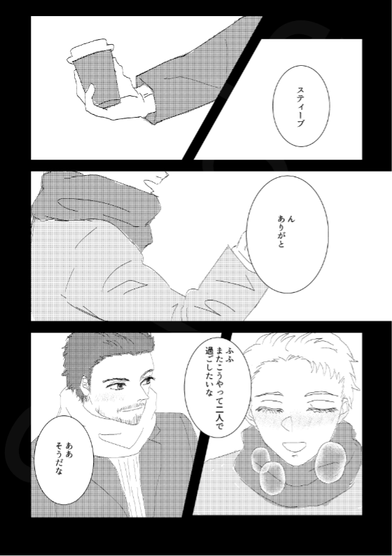 DiginApplepie's tweet photo. 【作品サンプル紹介】
本日はまちさん(@stsgoyasumi )の作品から１ページご紹介です！！ https://t.co/77WL5fyeK2
