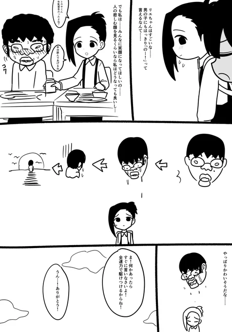 @Leansan1004 文章ならここ 
