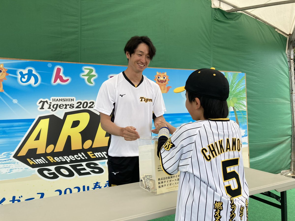 本日18日(日)、バイトするならエントリー宜野座スタジアムでは、#近本