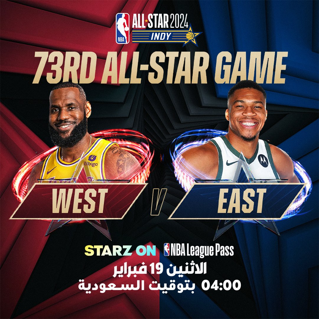 STARZPlayArabia's tweet photo. مباراة النجوم الـ73 🔥
فريق الشرق يواجه فريق الغرب⚔️
شاهدوها مباشرة عبر #NBALeaguePass من خلال #STARZON
!It’s the 73rd NBA All Star game
?The East vs the West. Who will win
Watch live on NBA League Pass via STARZ ON
#STARZPLAYSports #NBA #NBAAllStar 🔗 https://t.co/y9tz6PnalF https://t.co/LMiVOsAJFc