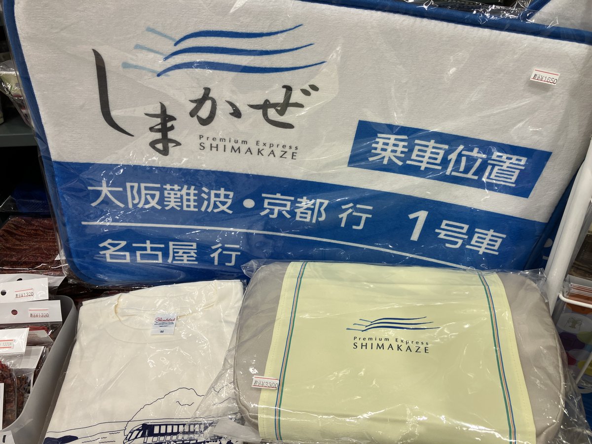 書泉_鉄道・バス on X