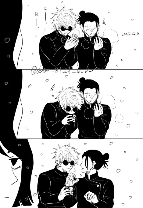 さむい日の五夏 
