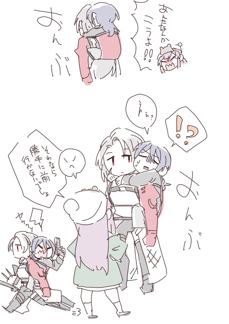 🩹おんぶ紐 