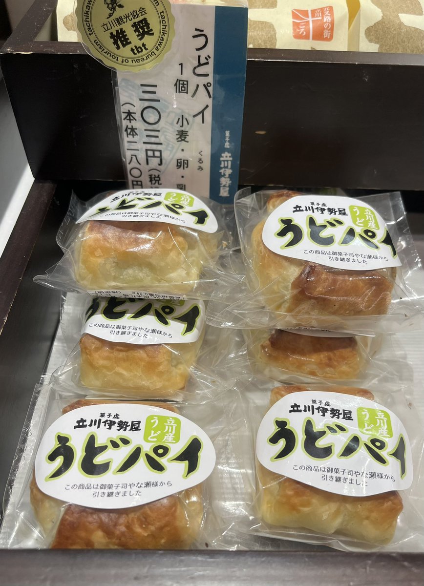 ジュネ食べたかな？？
こっちを購入！娘とたべよ😊