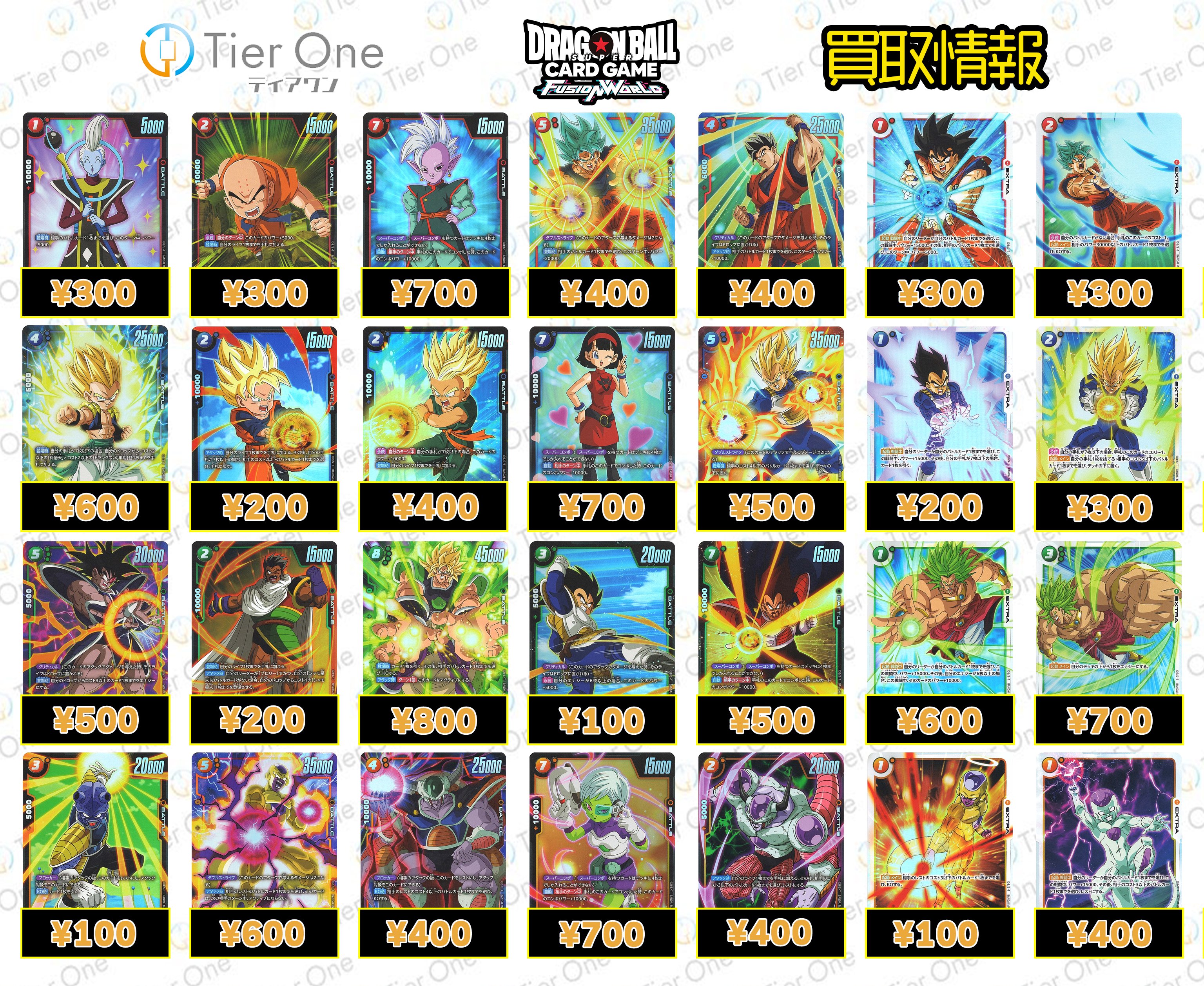 美品】エナジーマーカー パラレル ゴジータ ワンオーナー品 美品】エナジーマーカー パラレル ゴジータ ワンオーナー品