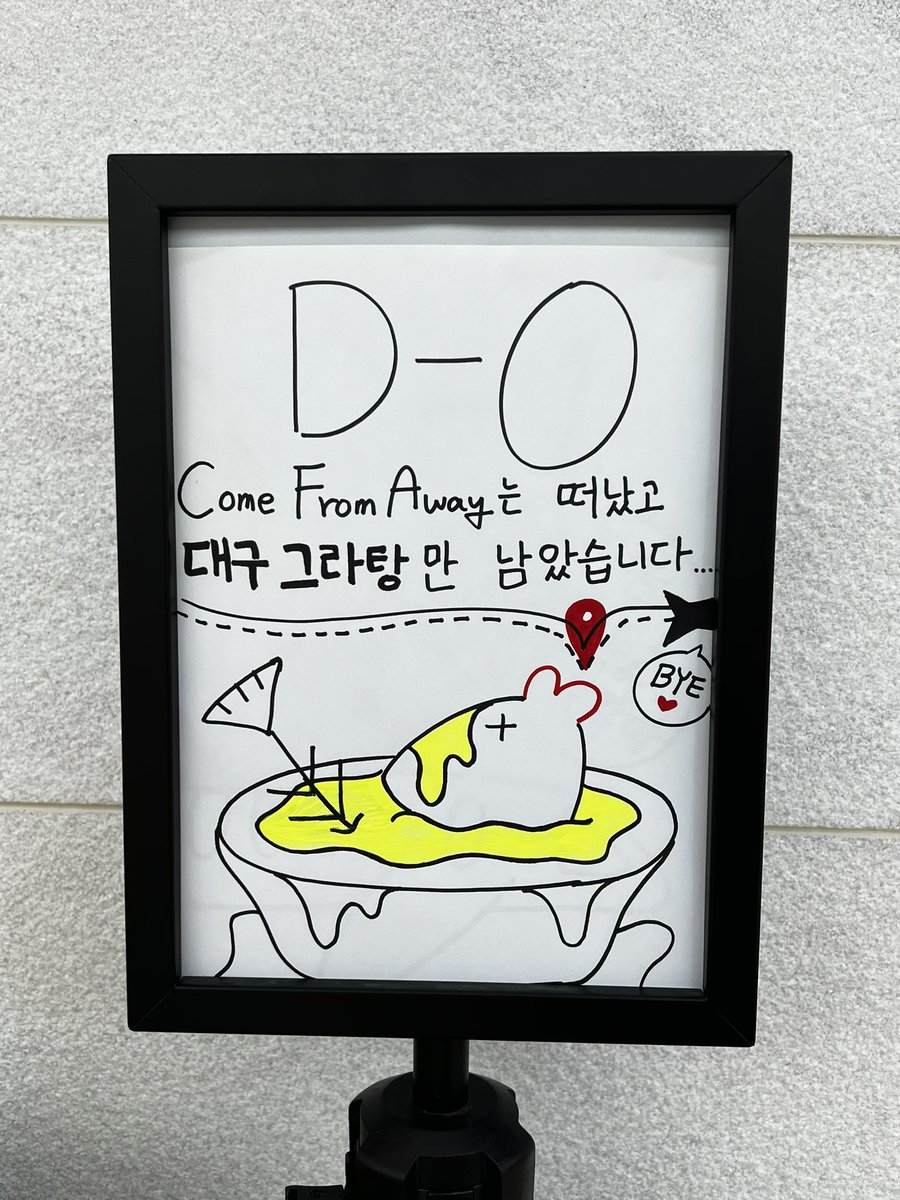 우리대구에게 무슨짓을😭 치즈를 덮덮덮