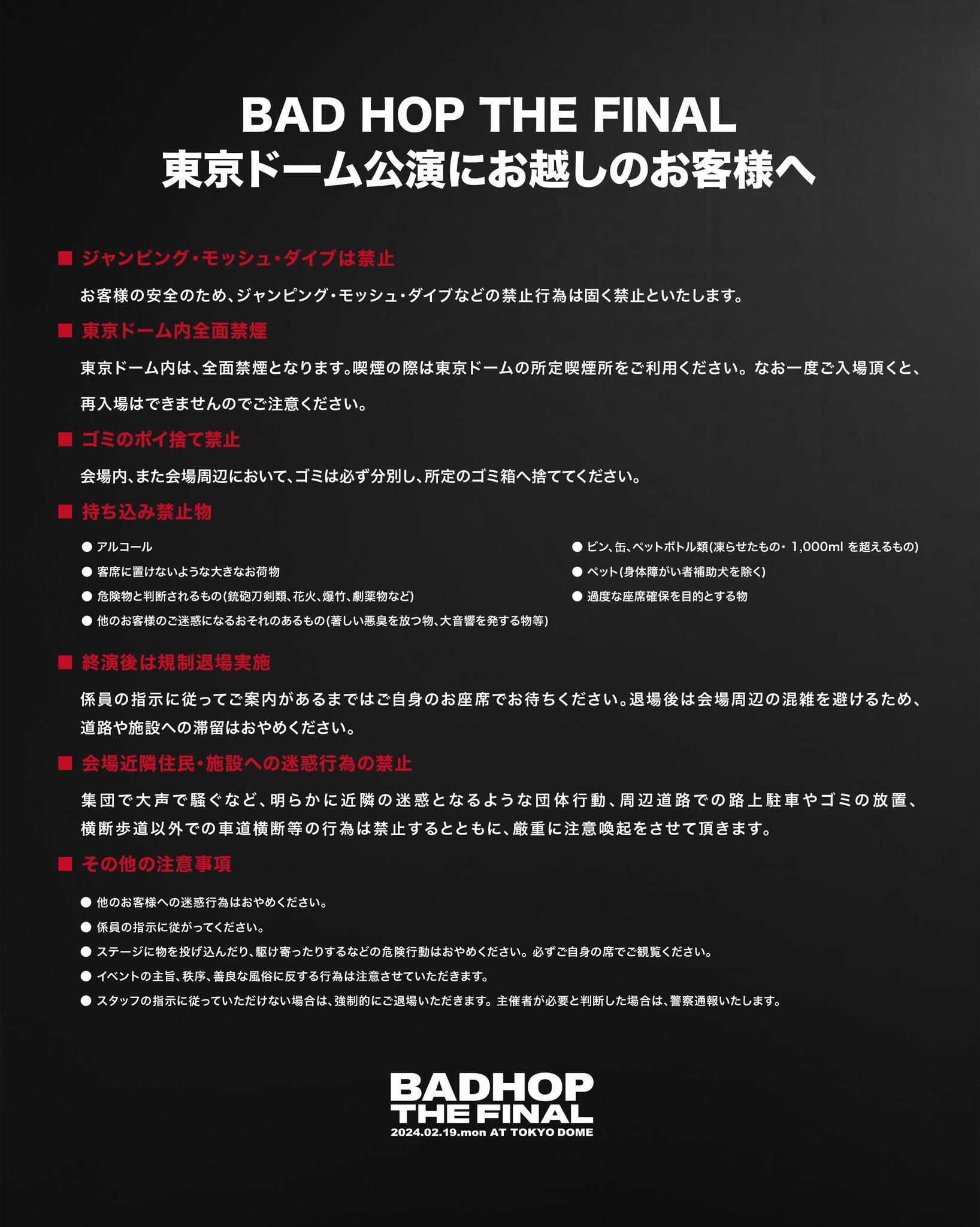 BAD HOP THE LAST EDITION LIMITED SET – BAD HOP オフィシャル