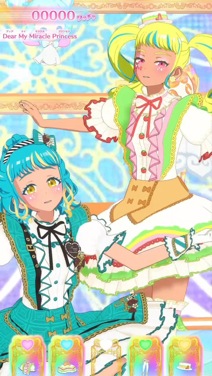 뚜삐뚜빠로 에너지충전💖