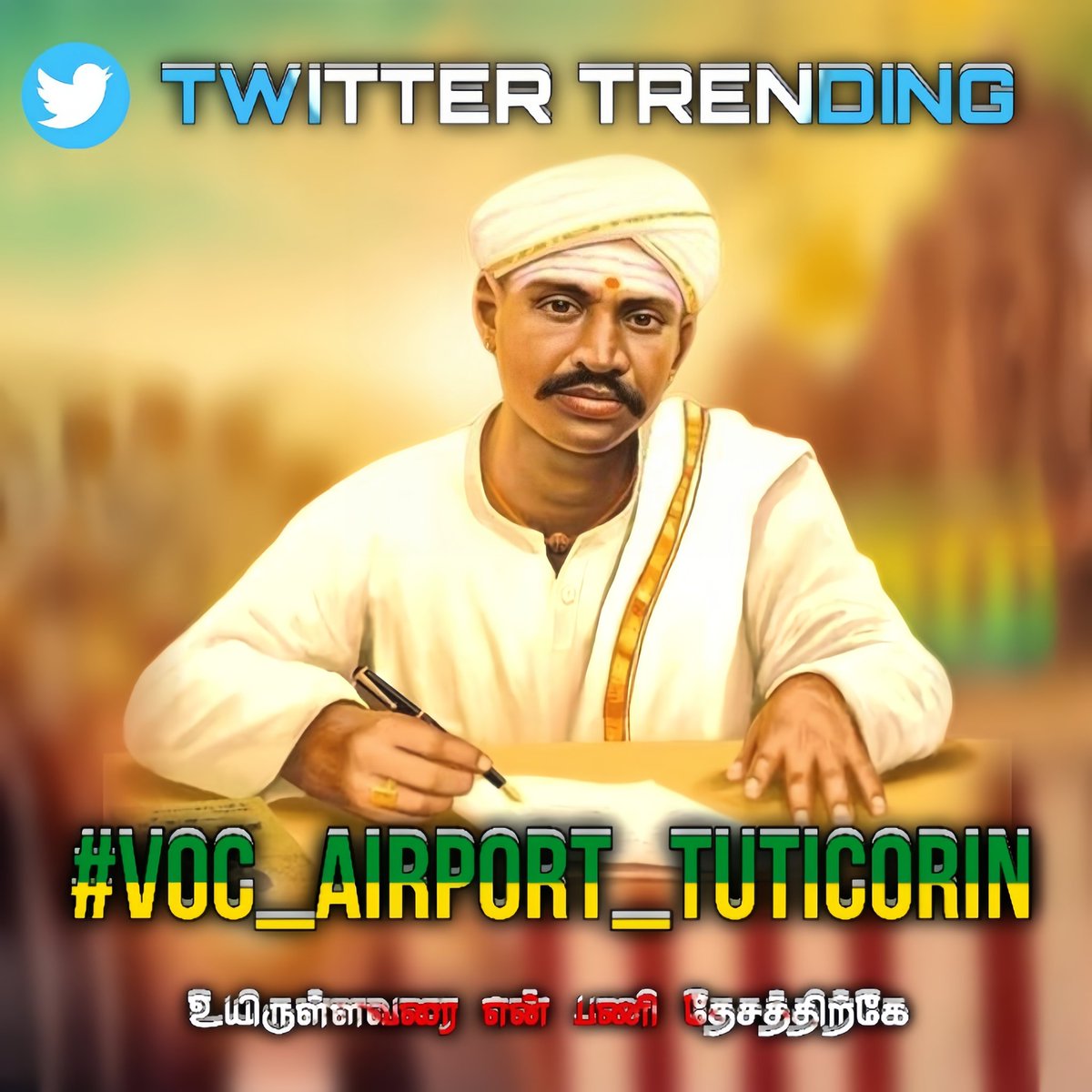 TNVIPITWING's tweet photo. @DMKITwing #VOC_AIRPORT_TUTICORIN https://t.co/V9HzLjPIQA