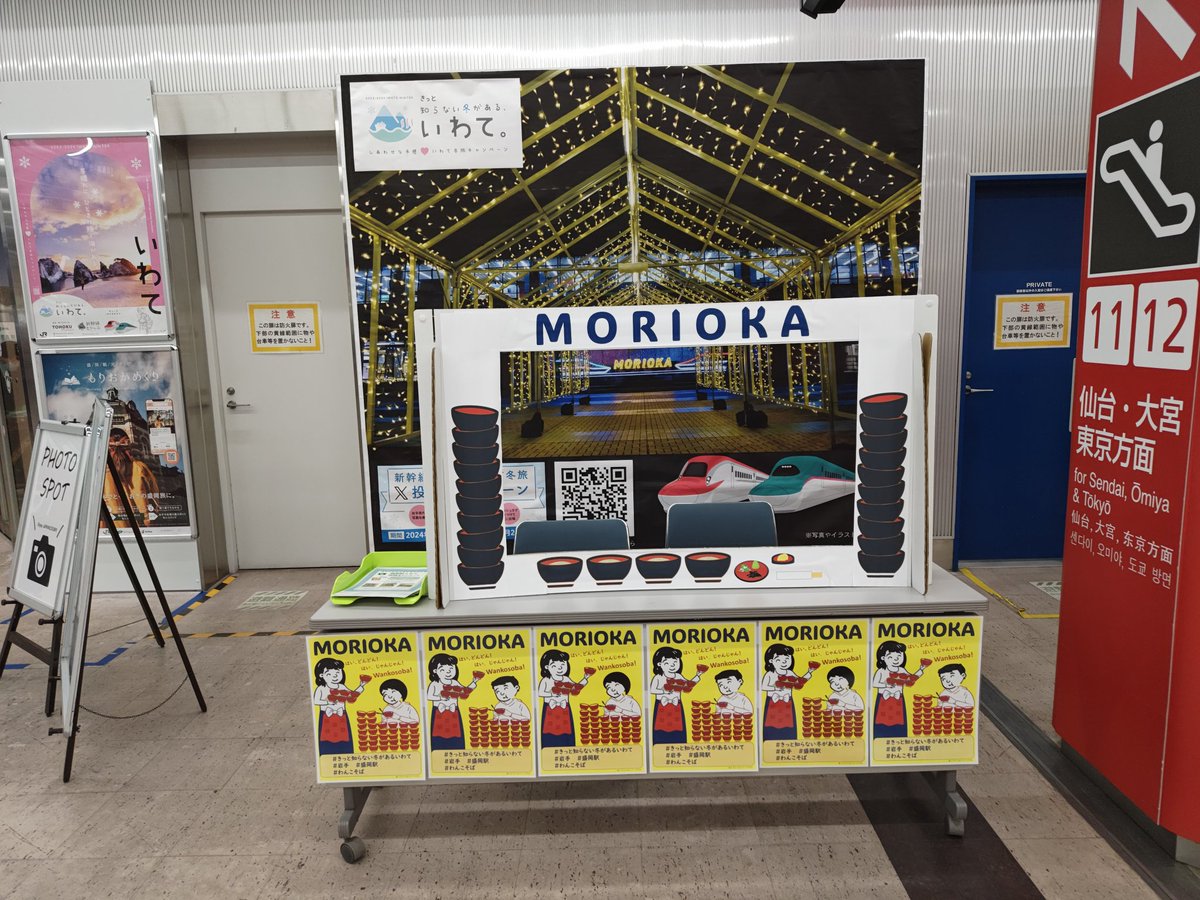 こんにちわんこそば - Search / X