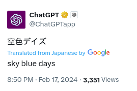 cloudseedingtec's tweet photo. @ChatGPTapp not nice to make fun of grok like that<3 https://t.co/JCA6Tkx2uX