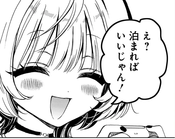 『のあ先輩はともだち。』
第2巻はいよいよ明日発売❣ 