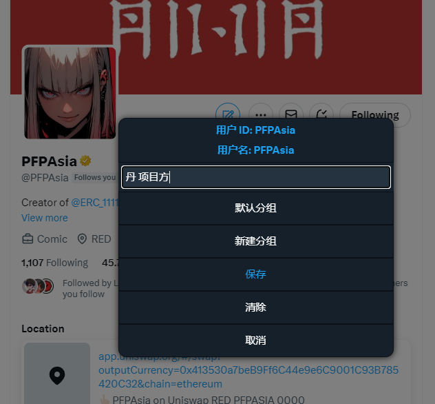 zzzzzeroooo's tweet photo. TG里面有几个兄弟苦于没有自动翻译，
很多DC里面的内容看不明白。
工欲善其事 必先利其器
这里分享2个我在用的篡改猴脚本
篡改猴下载
https://t.co/ktxqmP4Z31

翻译器脚本
https://t.co/4wYocdqj8U
推特备注插件
https://t.co/dJgFSwbLAI

翻译器效果如图1
推特插件效果如图2，3
自行研究一下，先安装插件，然后在插件内安装脚本，勾选上，刷新网页就自动启动了。