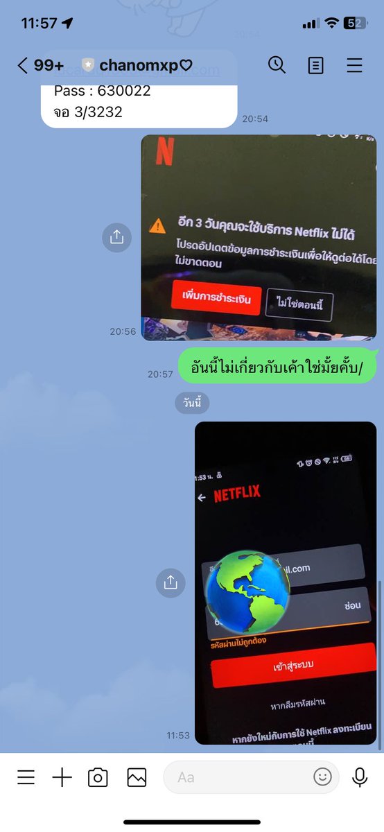 Dee47481353's tweet photo. @shopappgame โกงจ้า89บ.❌❌❌
น.ส.กาญจนา ชูวงค์ #โกง  #คนโกง #เน็ตฟลิกซ์ราคาถูก #เน็ตฟลิกซ์พร้อมส่ง https://t.co/9cwz8nYhkN