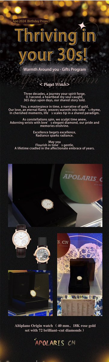 Apolaris_CN's tweet photo. 🌟All For Apo Nattawin - Thriving in your 30s ! 🌟

🎁Warmth Around you - Gifts - Piaget Watch⌚⌚

—What in this vast world is the most precious found?
—Love and time. 

✨Three decades, a journey your spirit forge
✨0.1second, a heartbeat my soul caught💗
✨365 days upon days, our shared story told

✨You, a masterpiece in time, a narrative of gold🌟
✨Our love, an eternal flame, weaves warmth into time's rhyme🎶🎶
✨In cherished moments, life's scales tip in a shared paradigm

✨As constellations spin, we sculpt time anew
✨Adorning wrists with love's elegant diamond💎
 ✨our pride and memories enshrine

✨Excellence begets excellence
✨Radiance sparks radiance

✨May you 
✨Flourish in time's gentle⏳
✨A lifetime cradled in the affectionate embrace of years💛

@Nnattawin1💕💕 
#Nnattawin #apocolleagues 
#NattawinBDproject24
@Piaget #Piaget