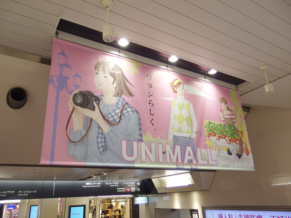 中島慶子 tweet media