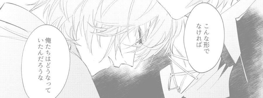 (3/3) 情報古いけど気にしないでください 